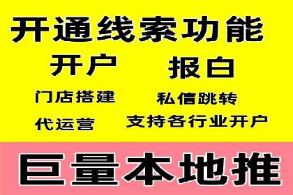 谷歌SEM广告投放策略：如何选择合适的关键词