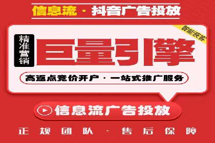 开户返点政策下的用户忠诚度培养案例
